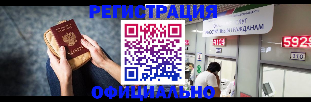 найти адрес прописки в Хилке