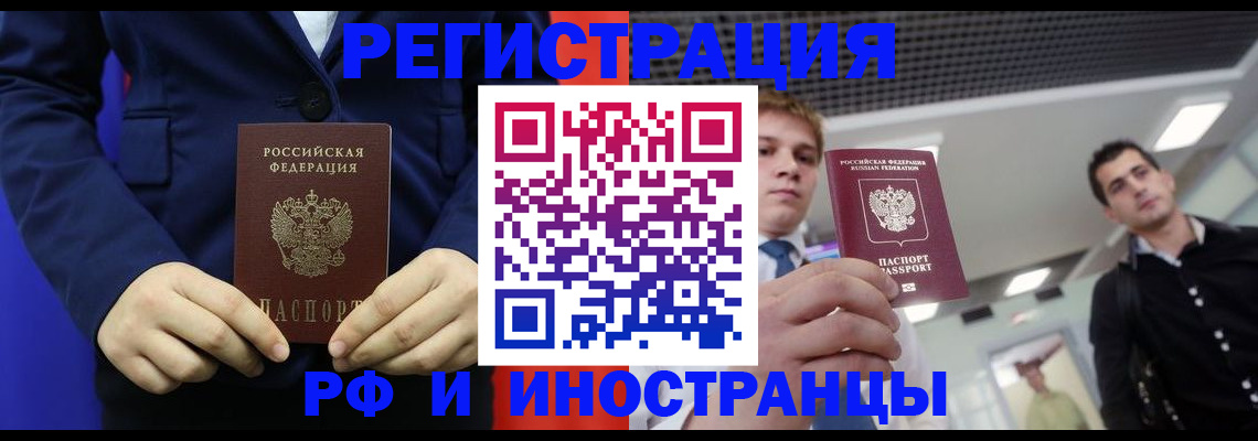 где прописаться в Хилке